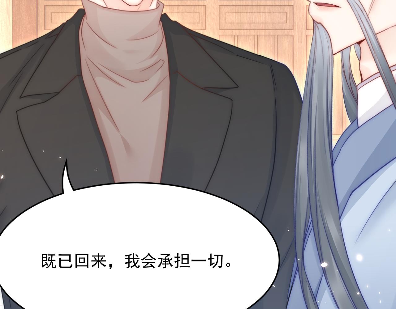 第193话 彻底解开心结（下）71