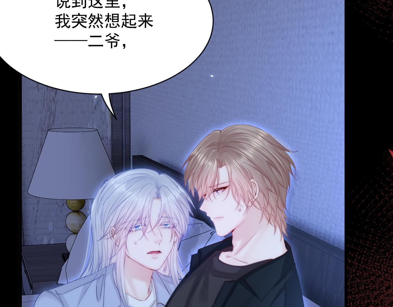 第177话 因为我爱你68