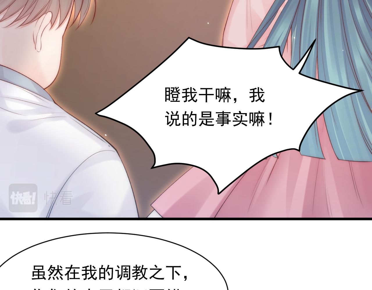 第115话 谁干的？26