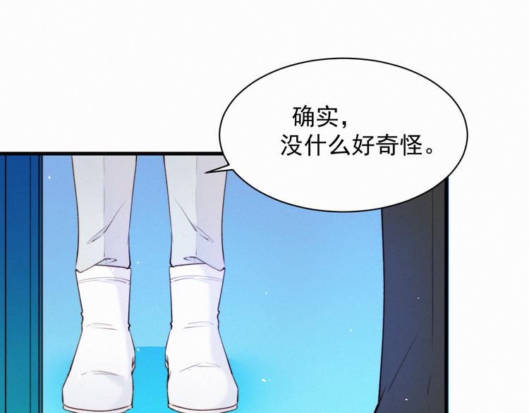 第9话 言不由衷16