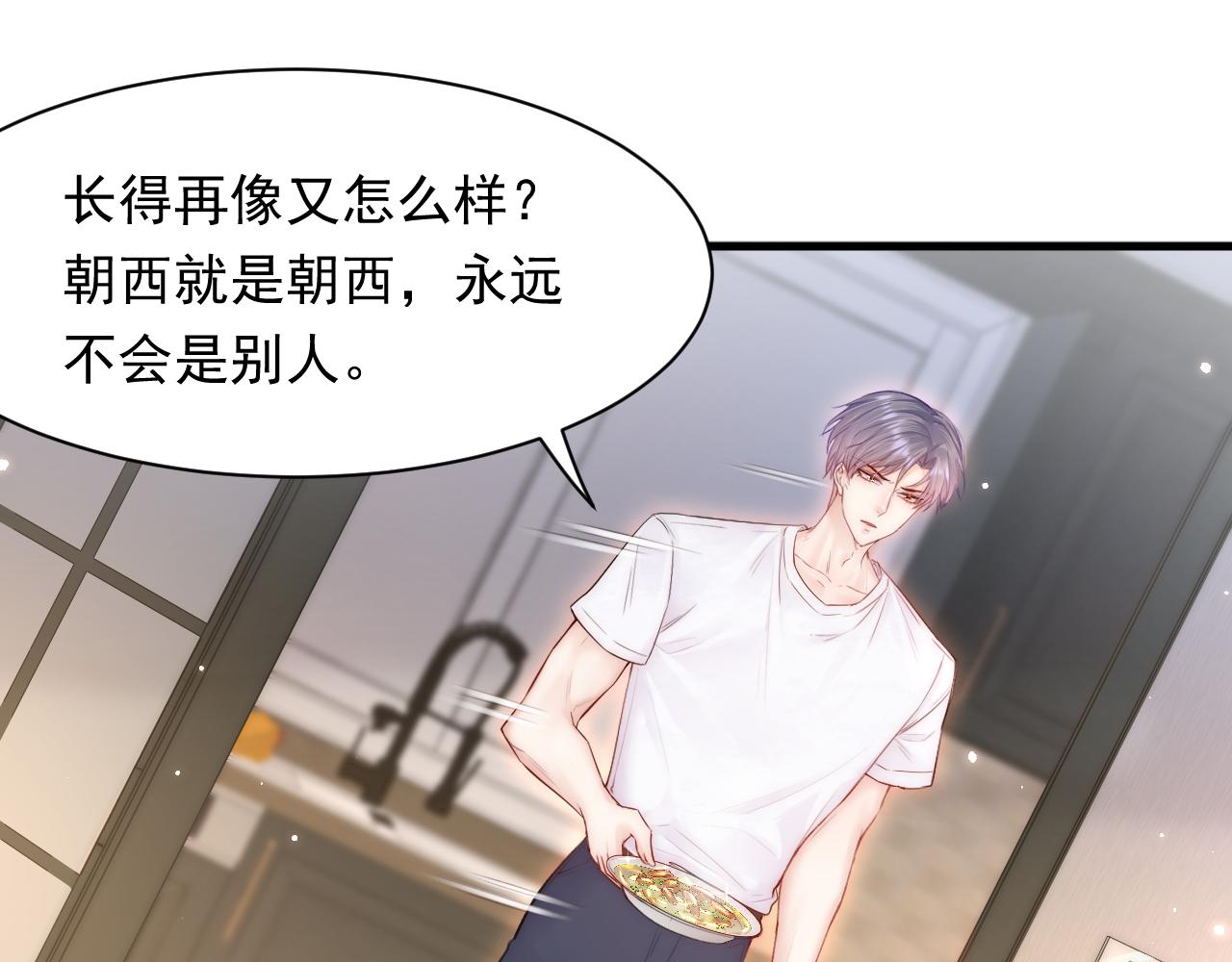 第107话 要要要8