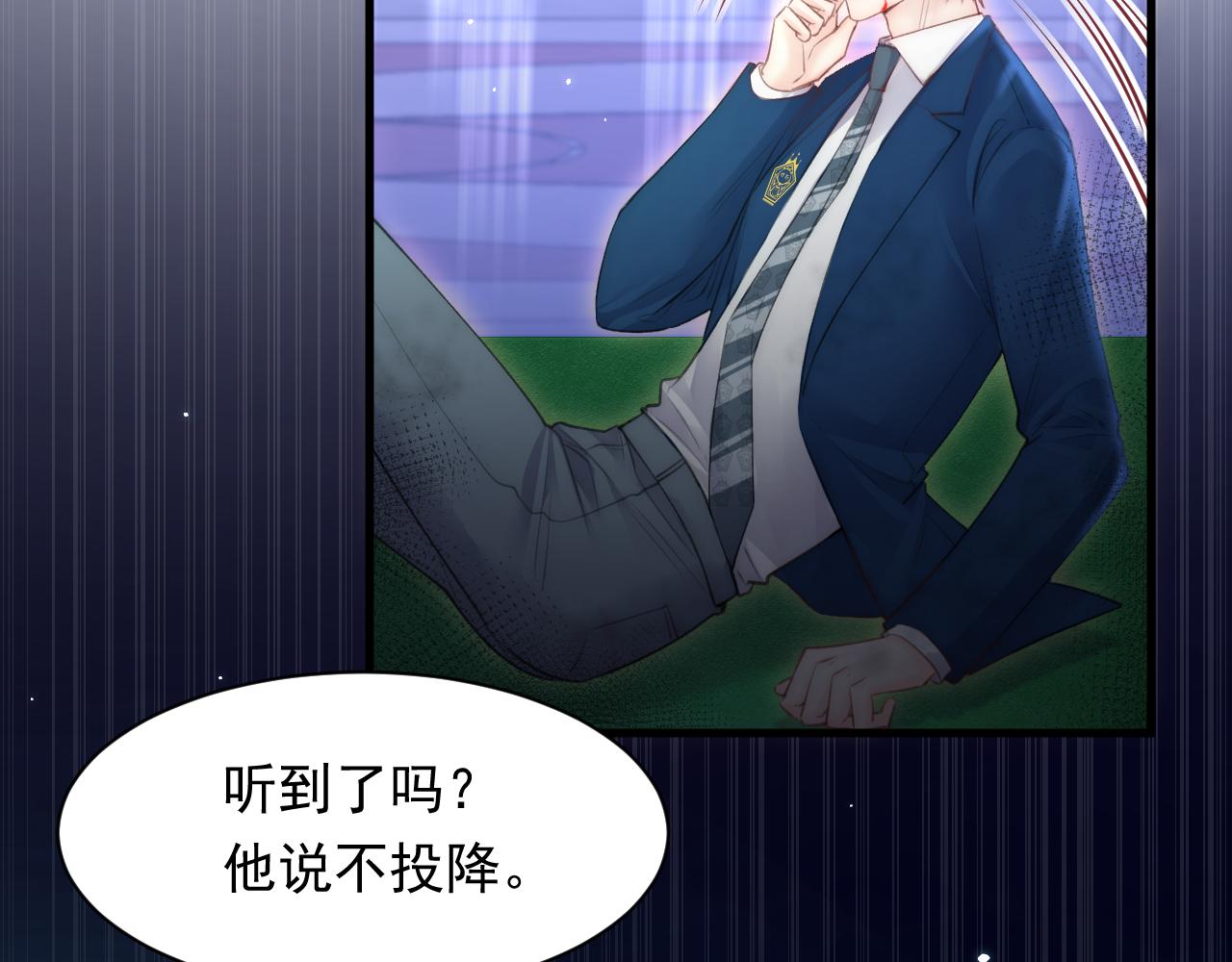 第113话 白颜生气27