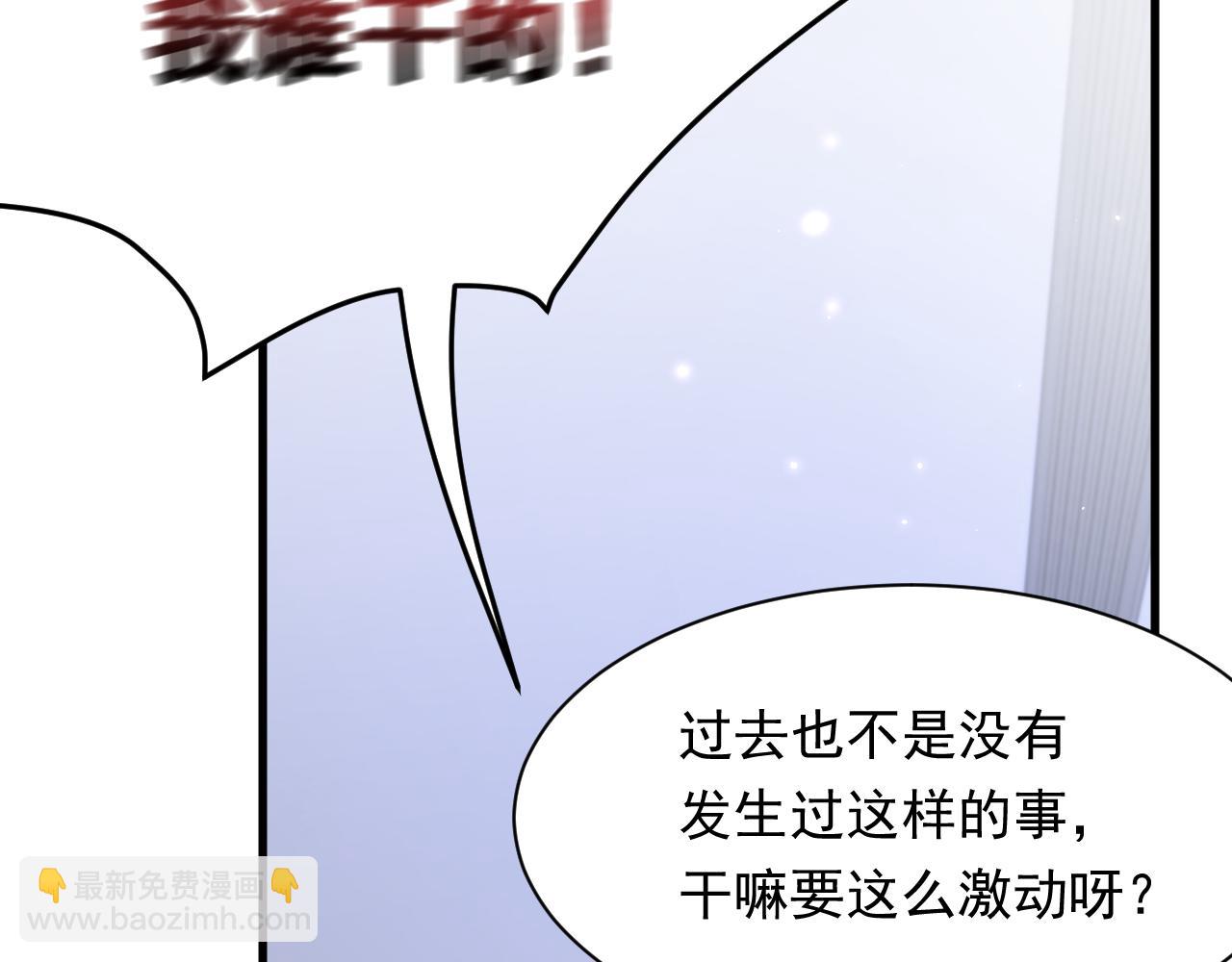 第115话 谁干的？66