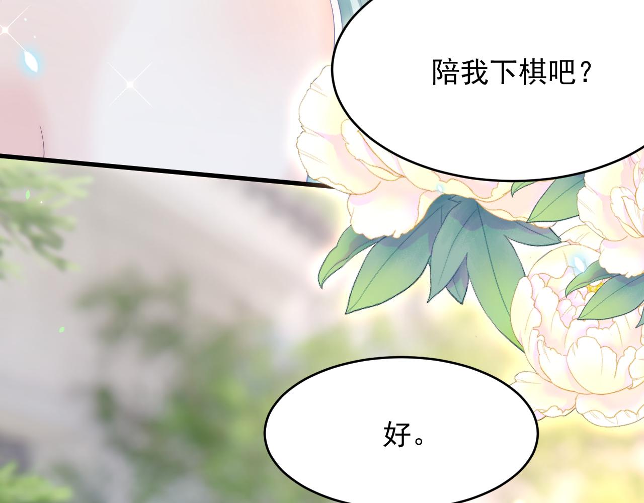 第155话 一定骗小孩的！38