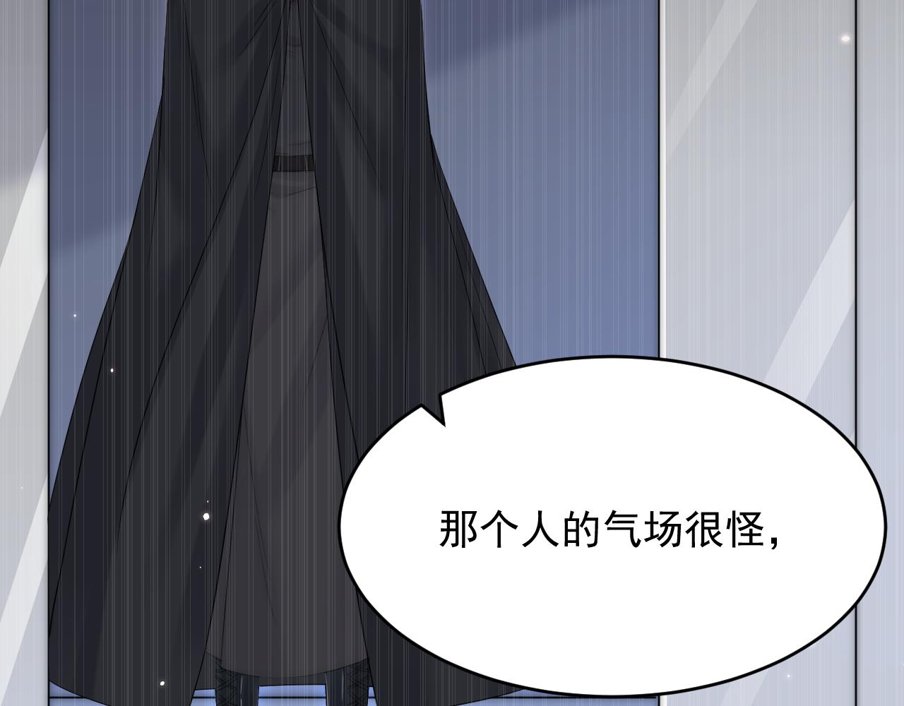 第154话 到伊斯大陆之不许笑88