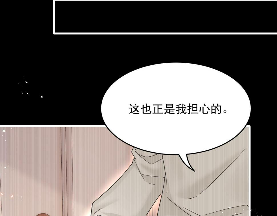 第201话 投喂慕西一枚70