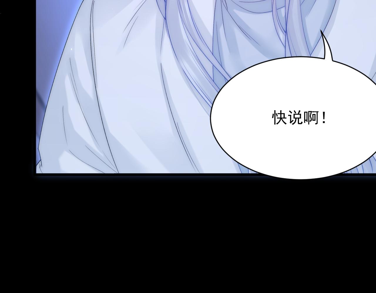 第175话 睡前私语89