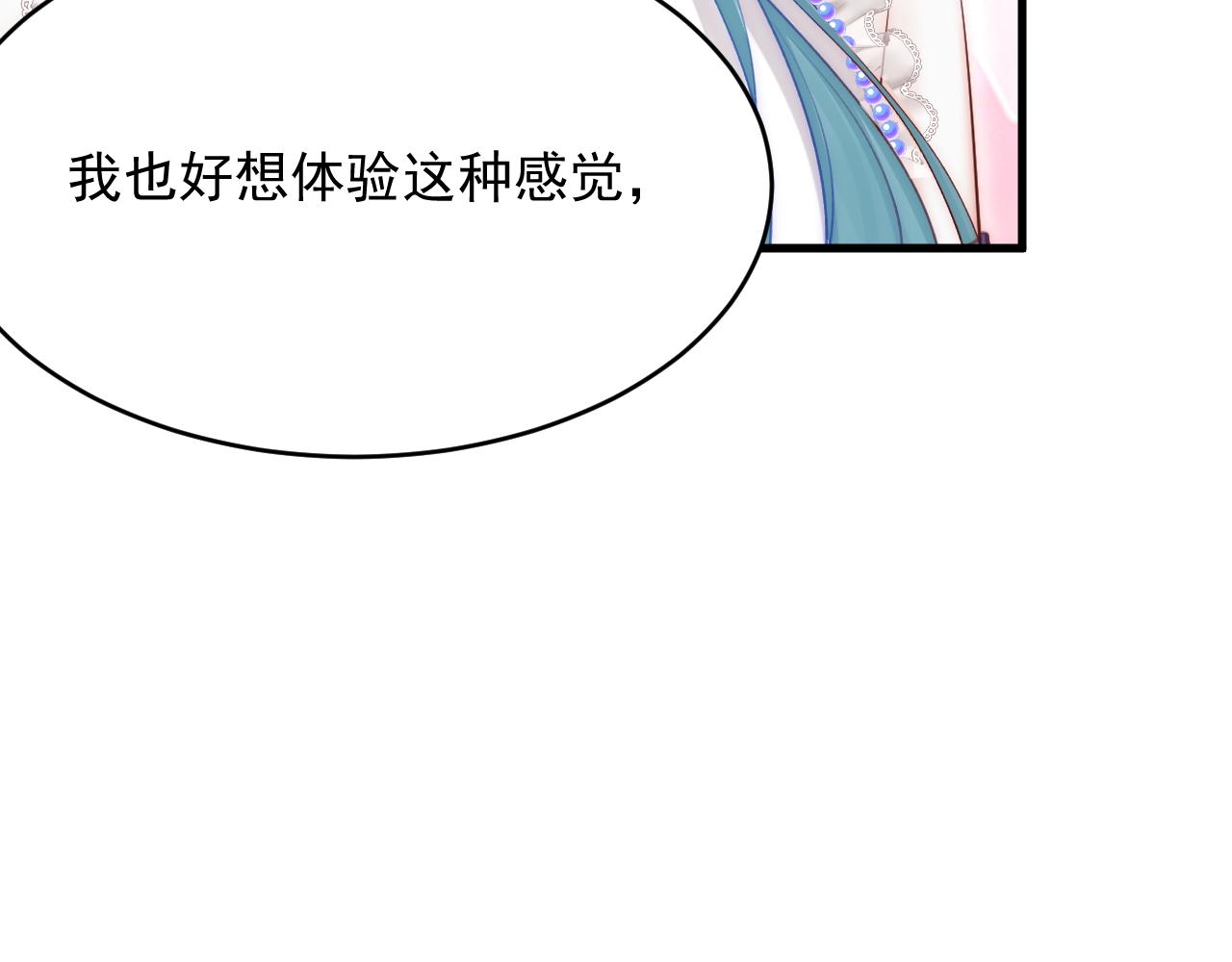 第155话 一定骗小孩的！96