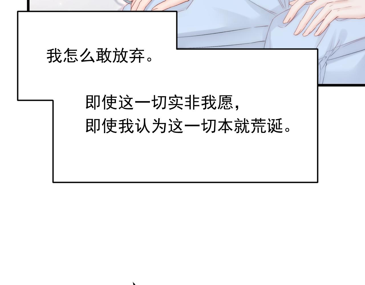 第171话 外在的枷锁46