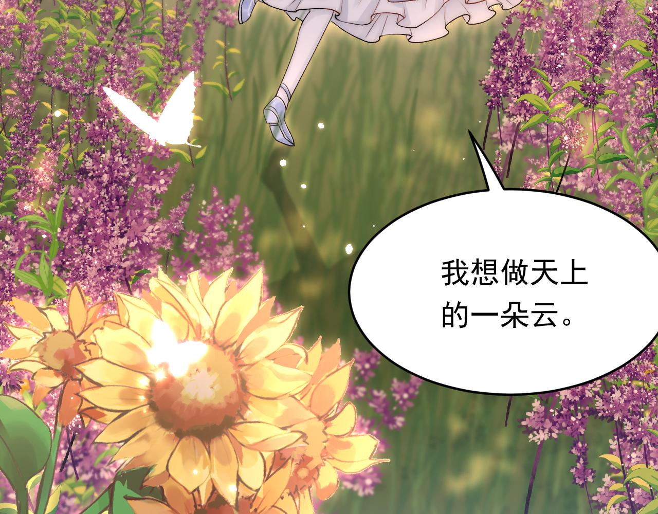 第137话 为了他的自由！26