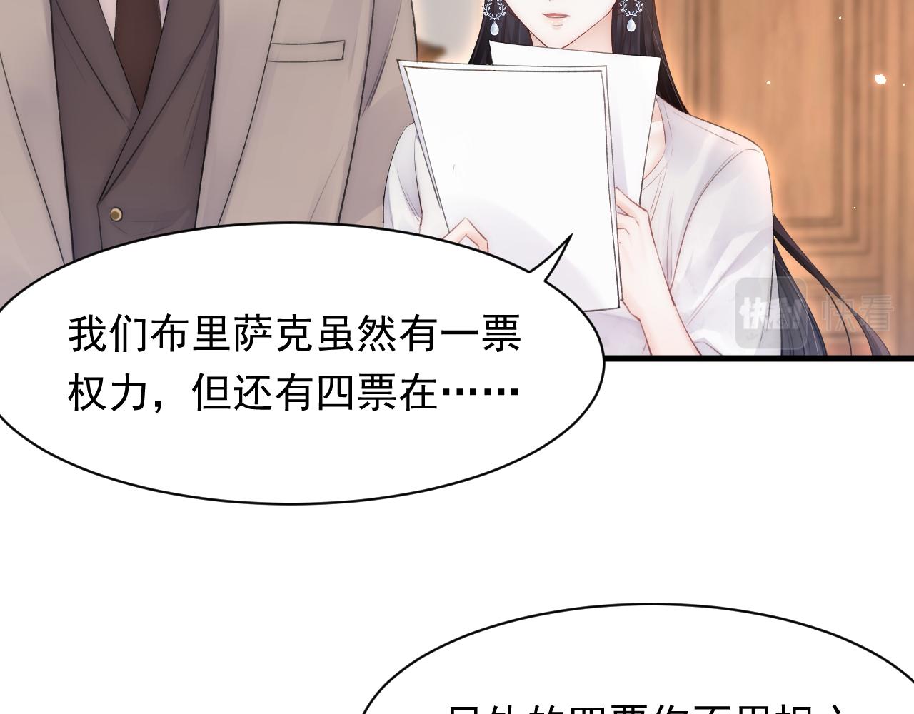 第109话 恋情暴露45