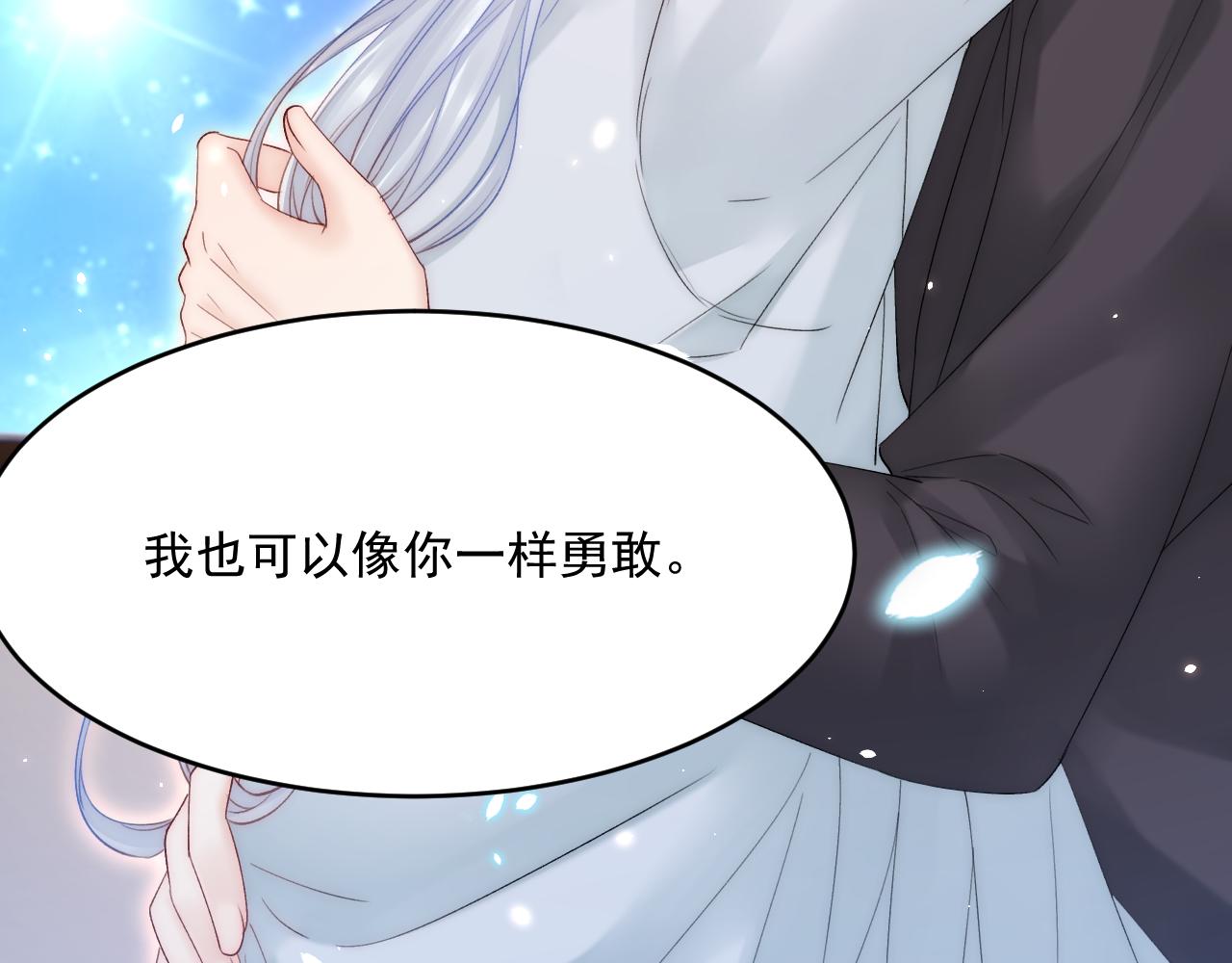 第183话 他的笑吻120