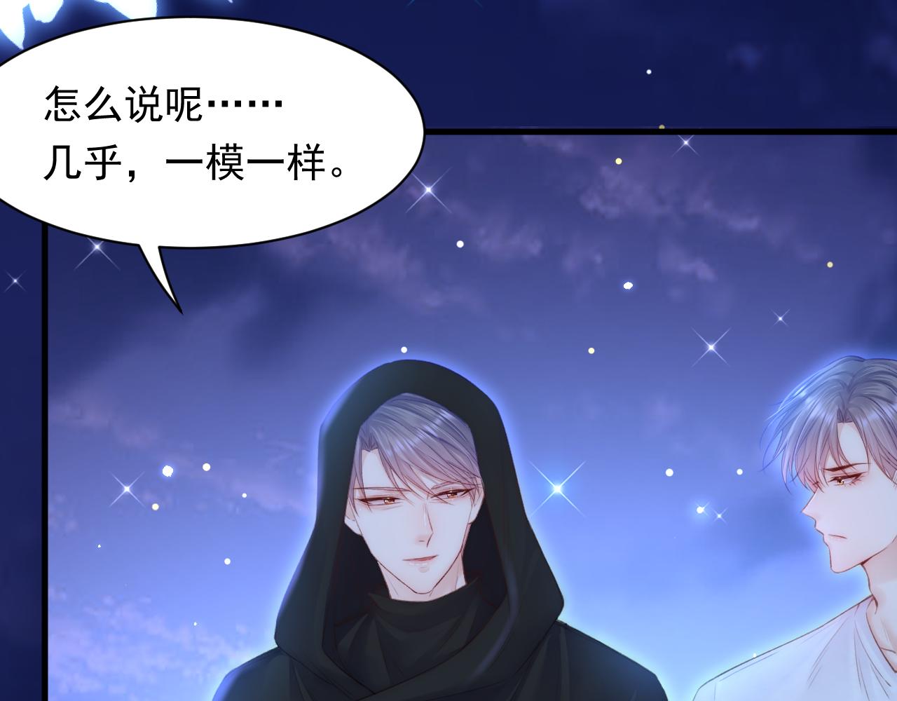 第107话 要要要24