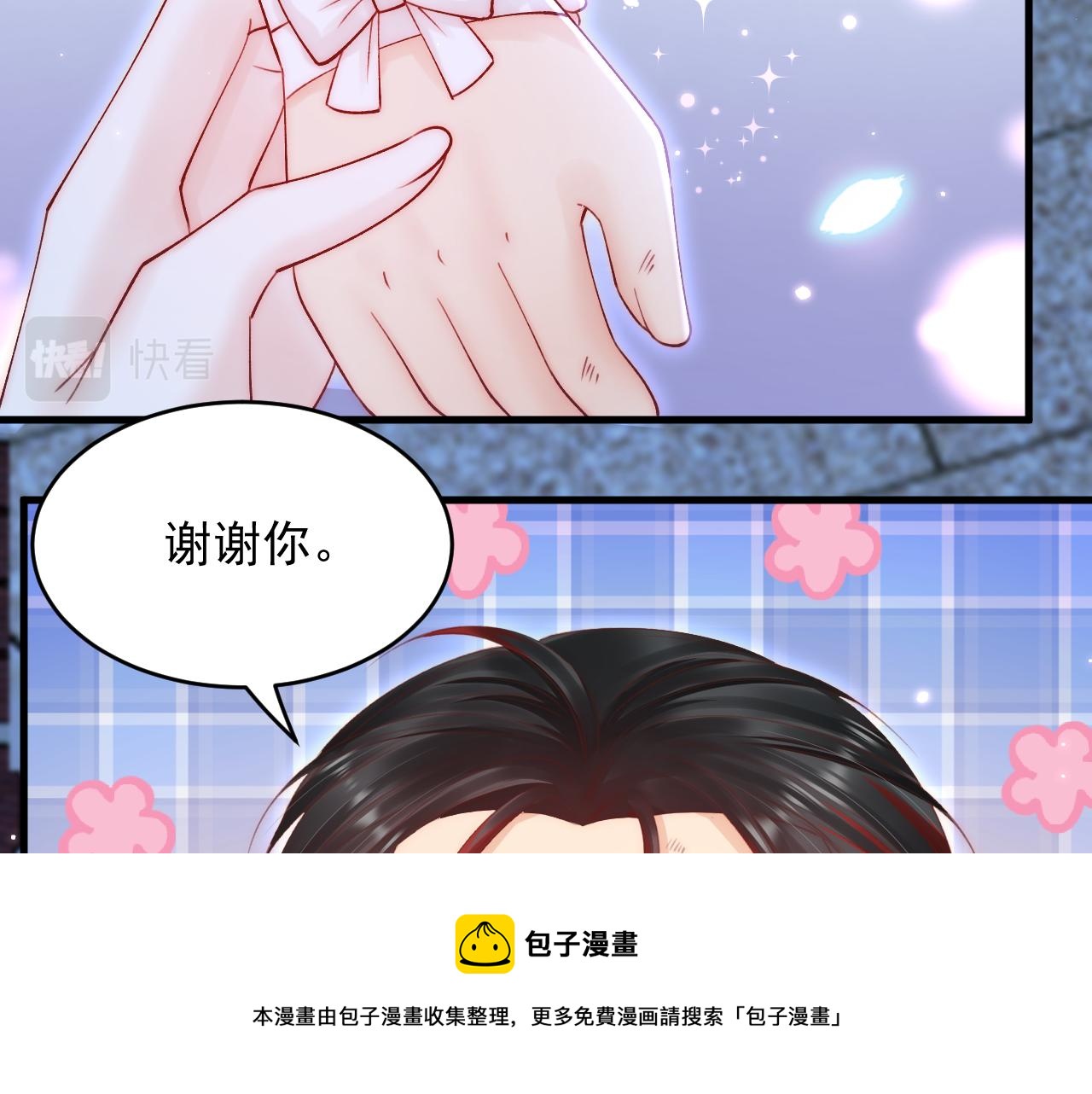 第139话 带他回家48