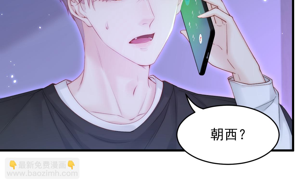 第133话 解阵关键是白颜？23