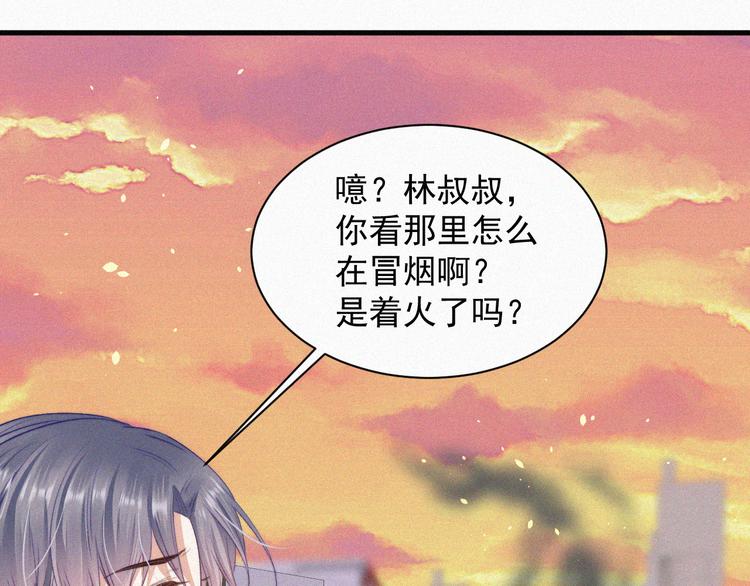 第2话 “突如其来”的大火59