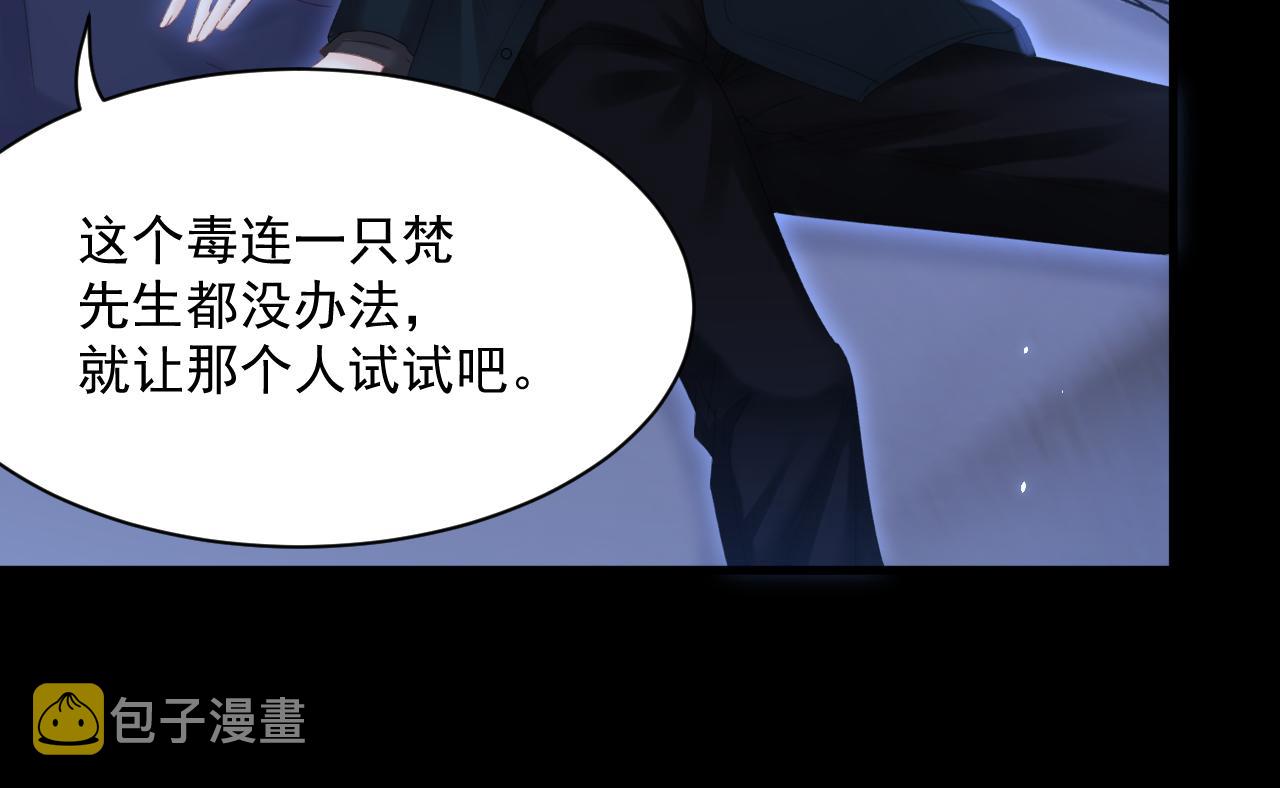第177话 因为我爱你31