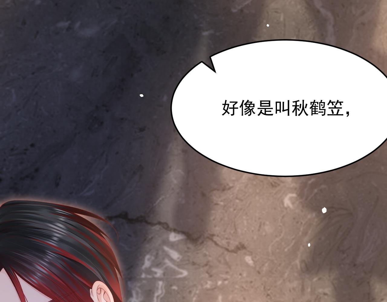 165话 秋鹤幸存者35