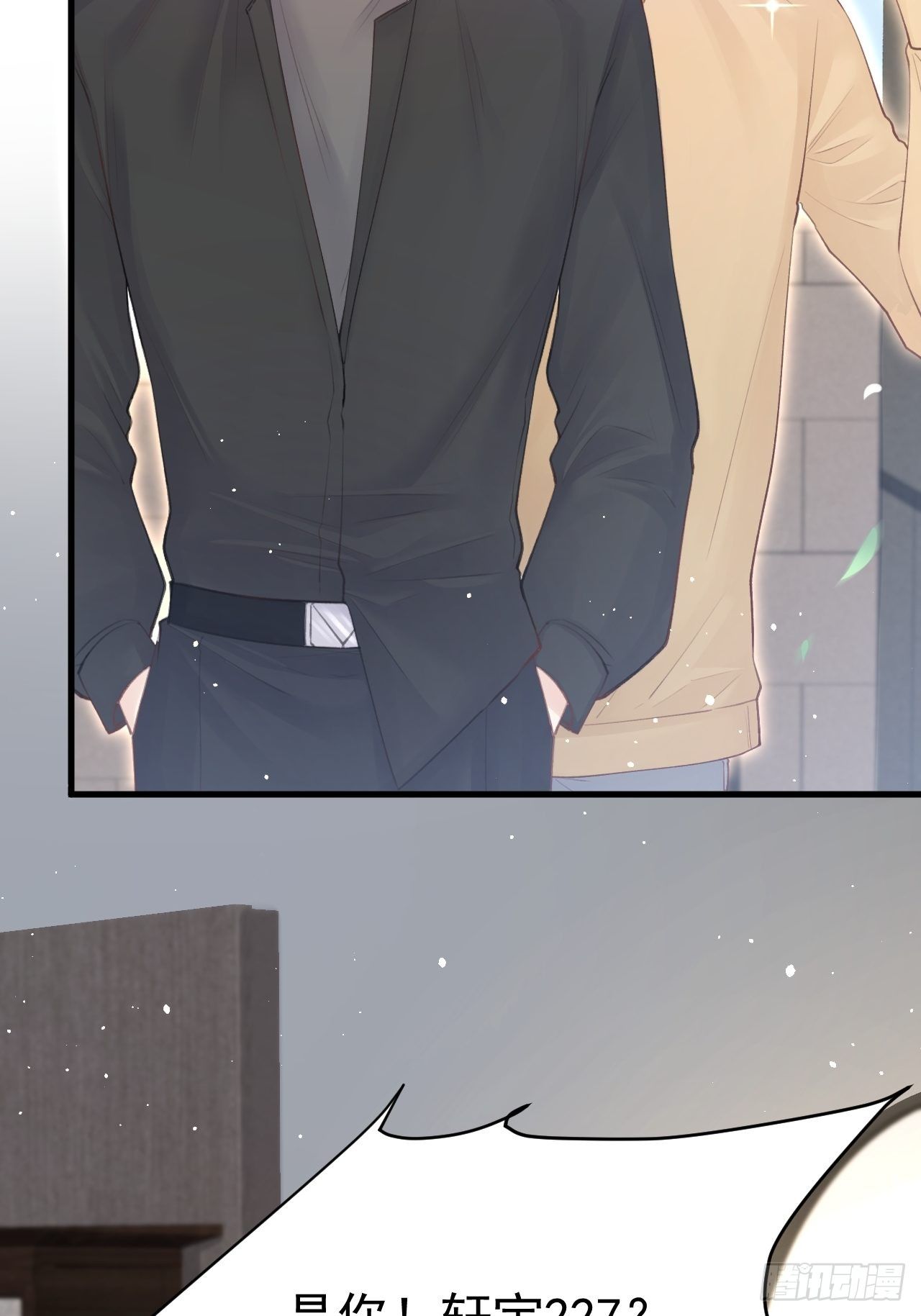 第70话 一起玩耍吧32