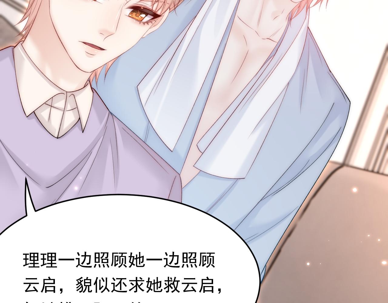 第151话 徐弯弯之死57