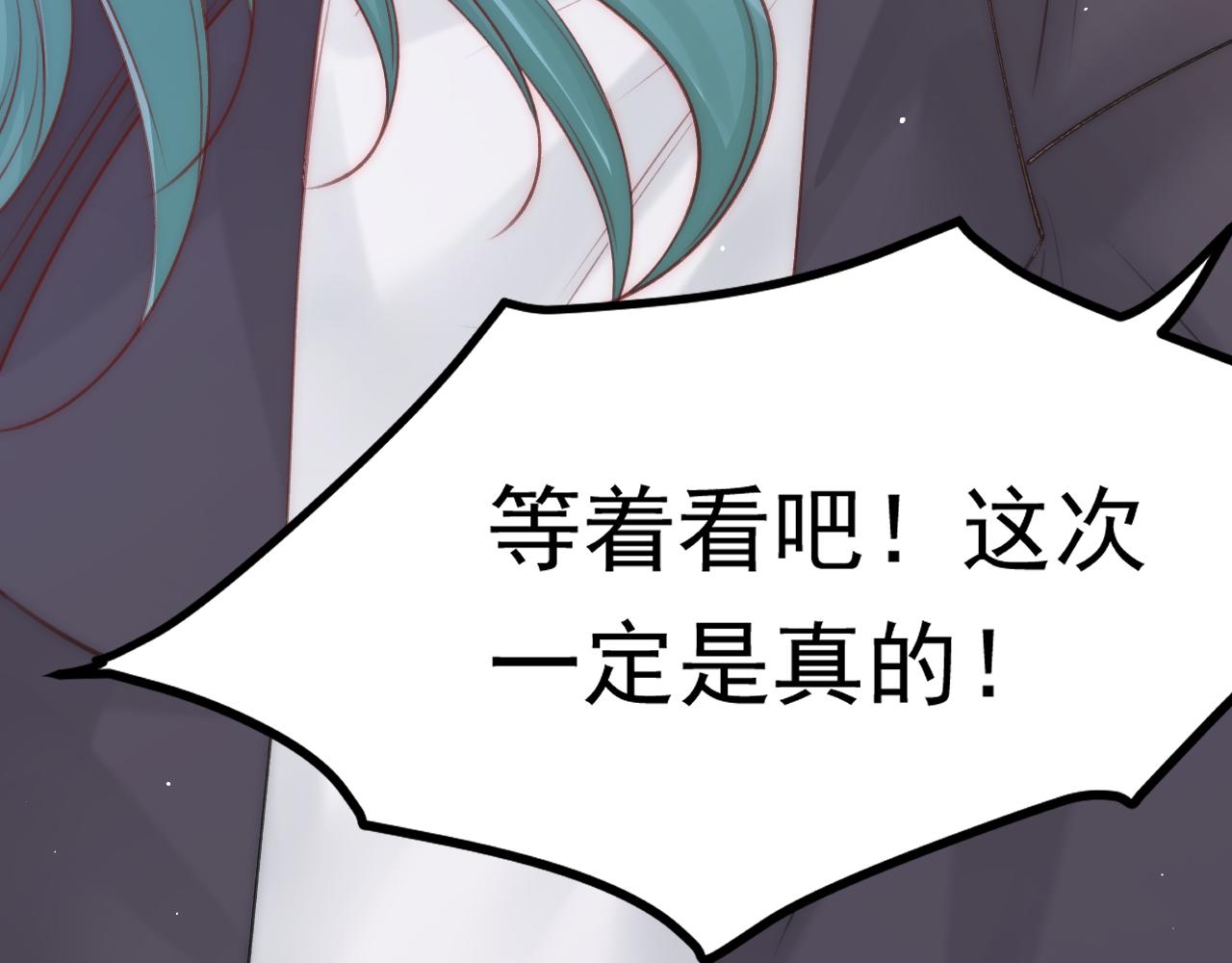 第150话 级别太高无法检测105