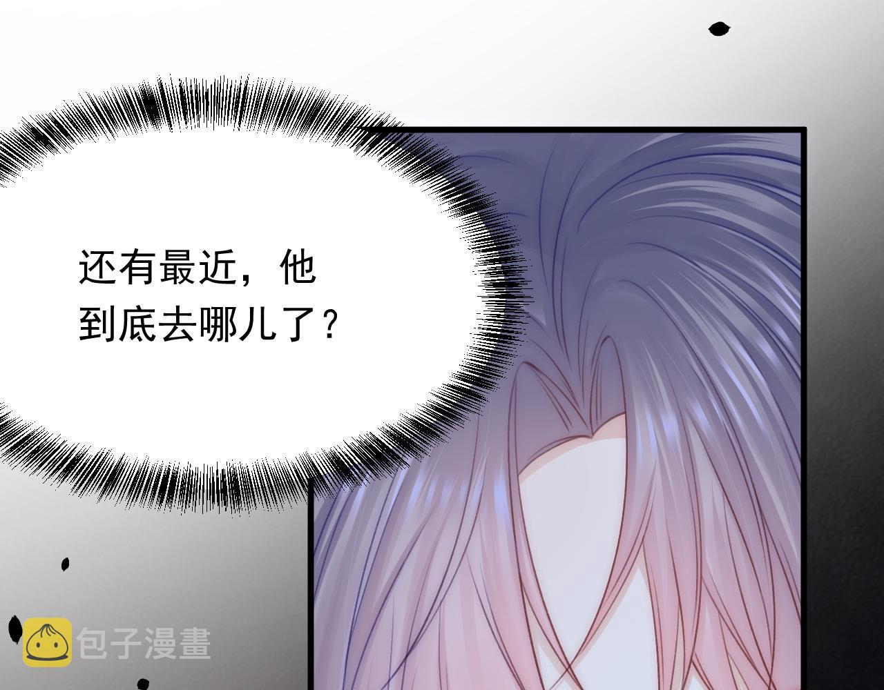 第147话 神兔族与白奴（下）111
