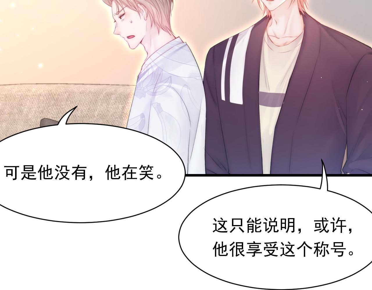 第111话 朝西献计35