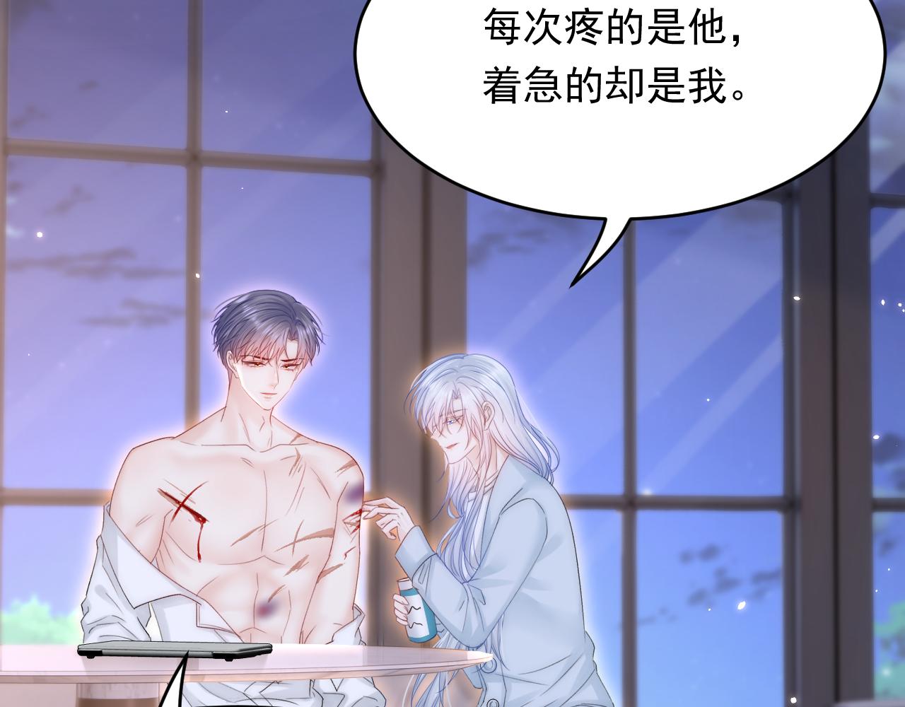 162话 我的也很棒53