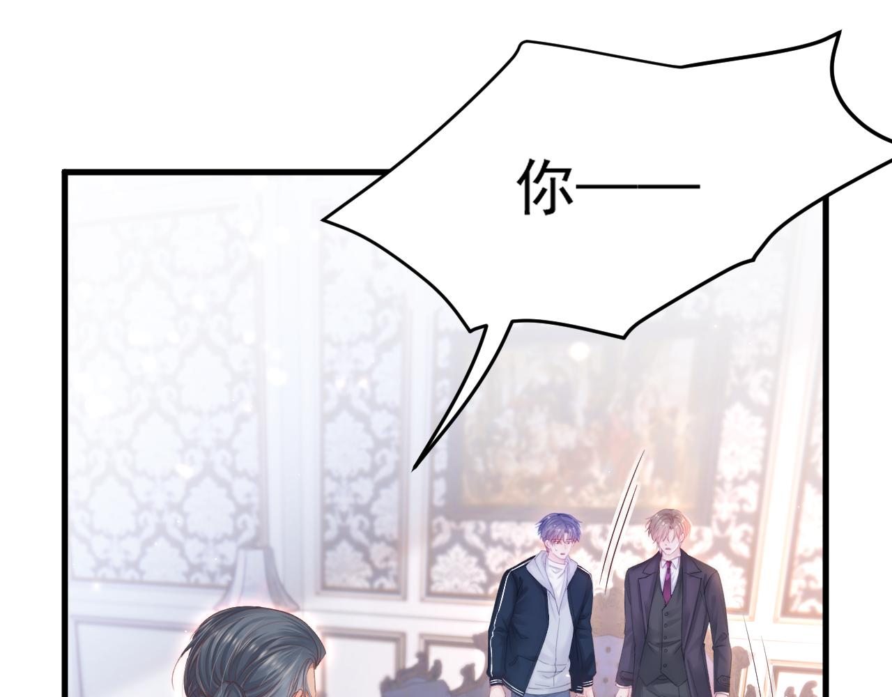 第143话 15杯焦糖玛奇朵58