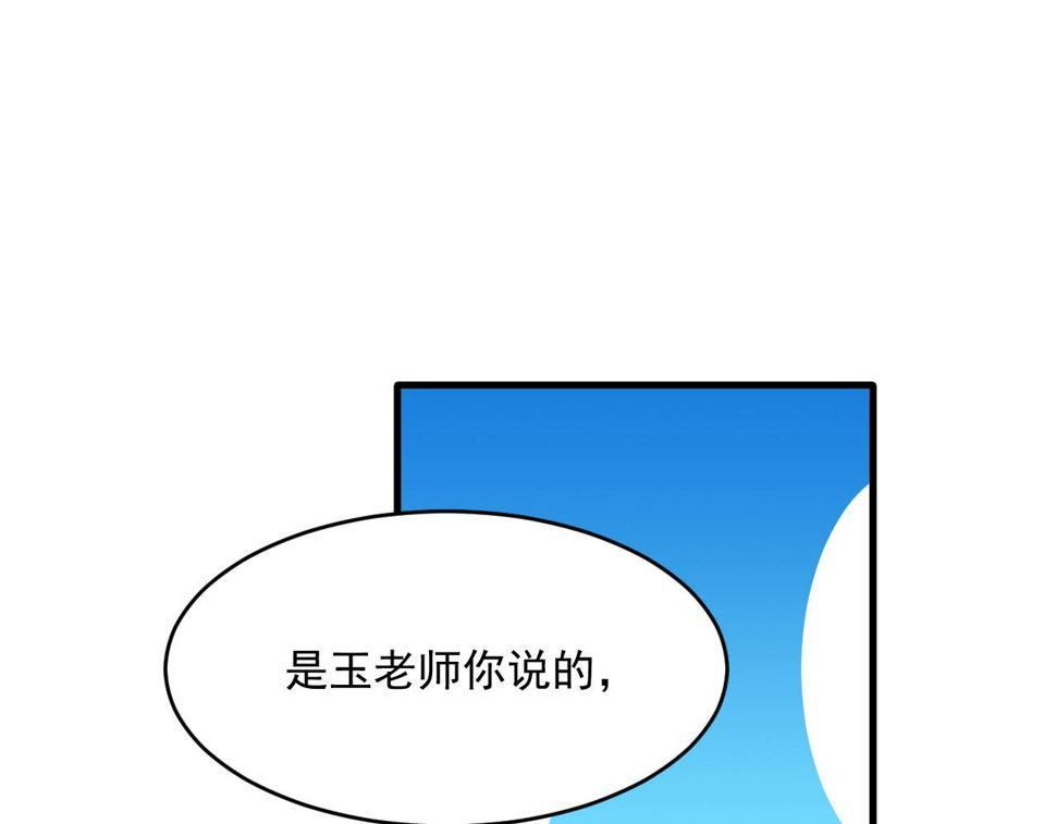第201话 投喂慕西一枚17