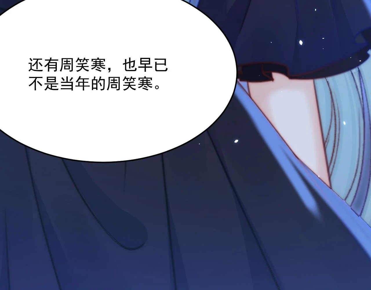 第194话 不死之身12