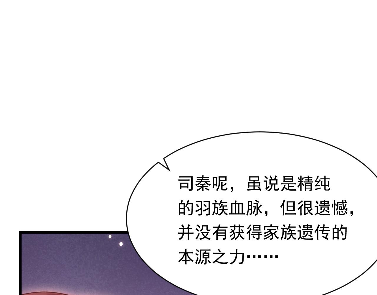 第115话 谁干的？32