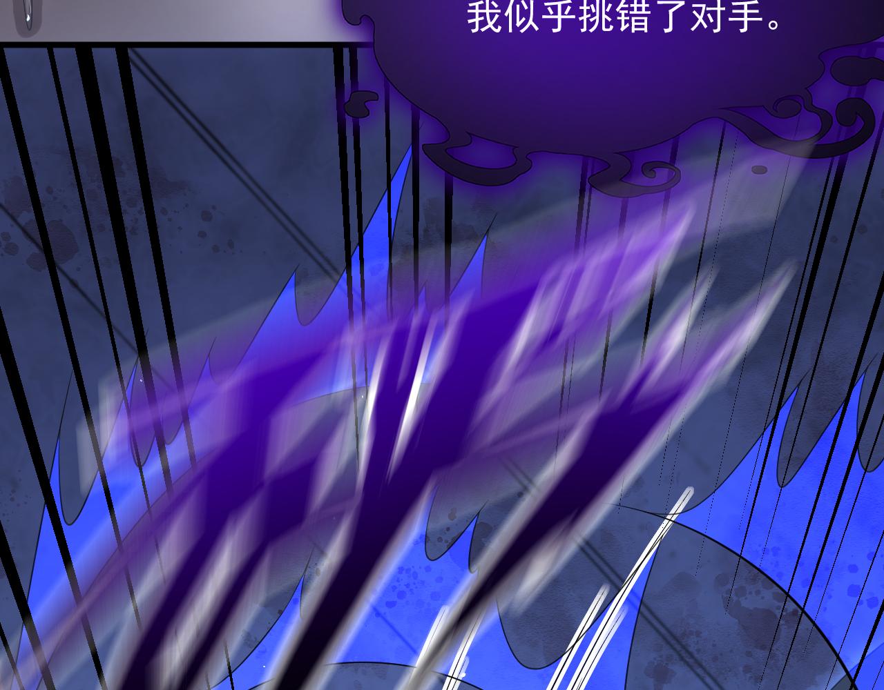 第205话 仅此一次的战斗65