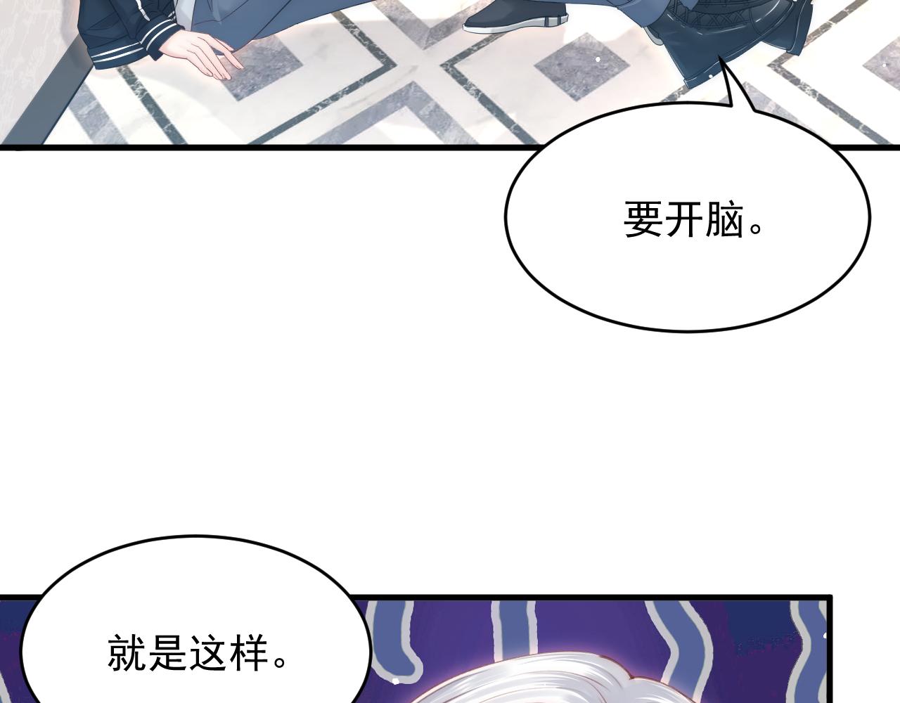 第145话 不应再隐瞒7