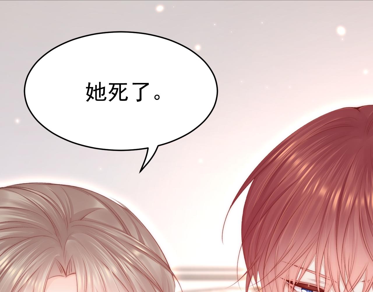 第151话 徐弯弯之死39