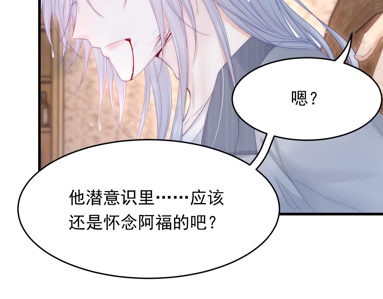 第129话 他的选择（上）67
