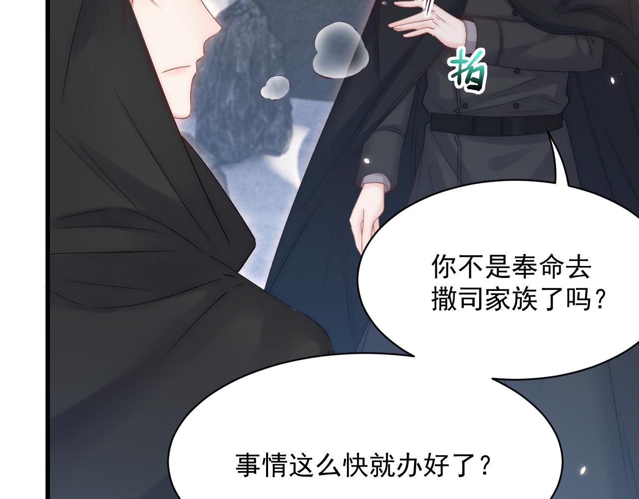 第178话 “你想见的人”89