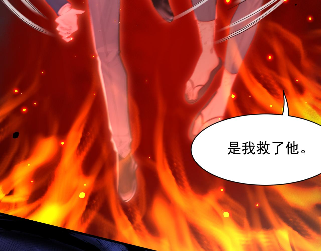 第104话 令人心动的”人类”72