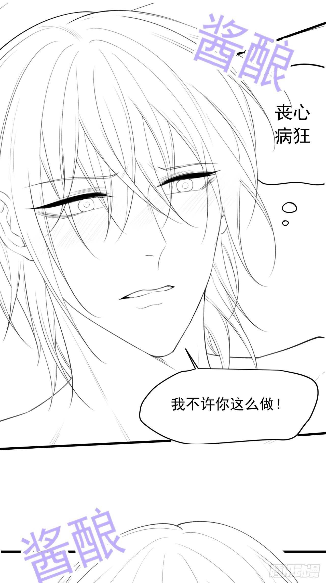 第57话 命运因缘44