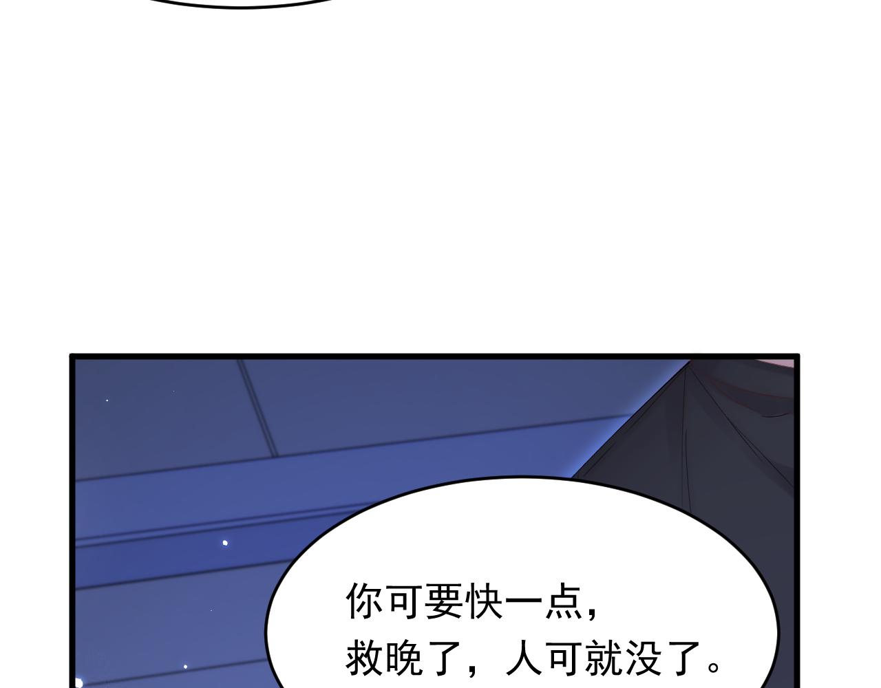 第138话 放下？47