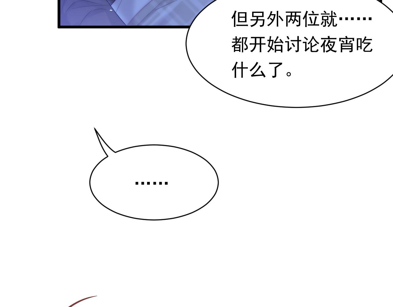 第117话 偷鸡不成93