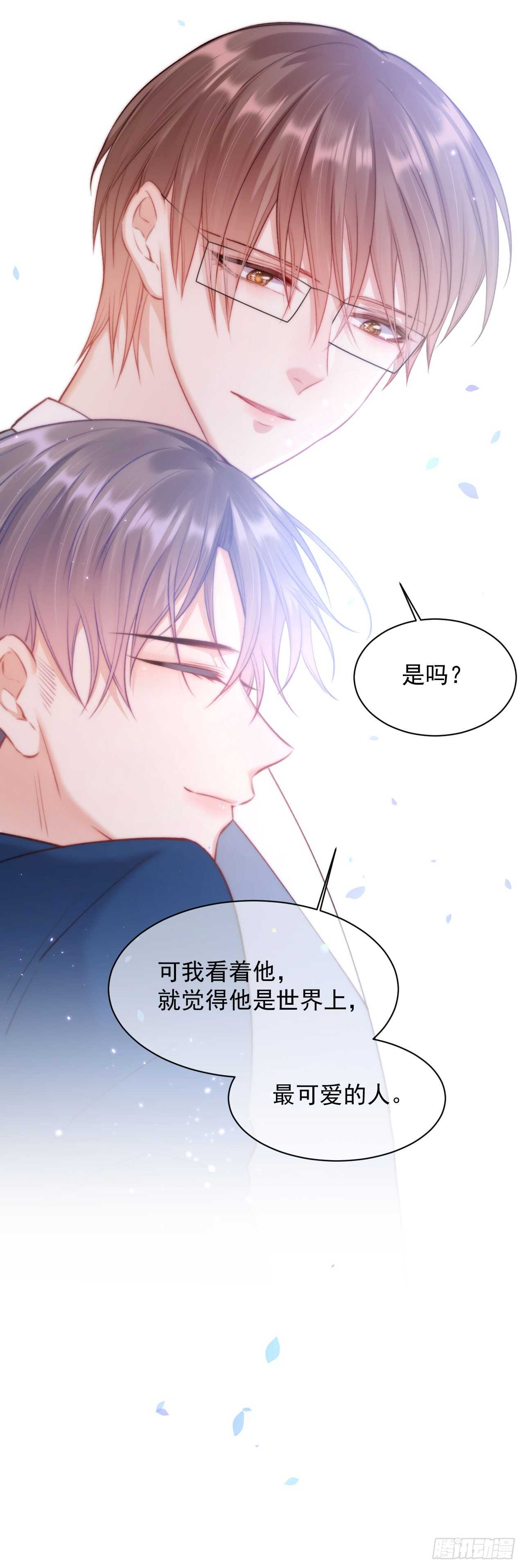 第24话 甜甜的36