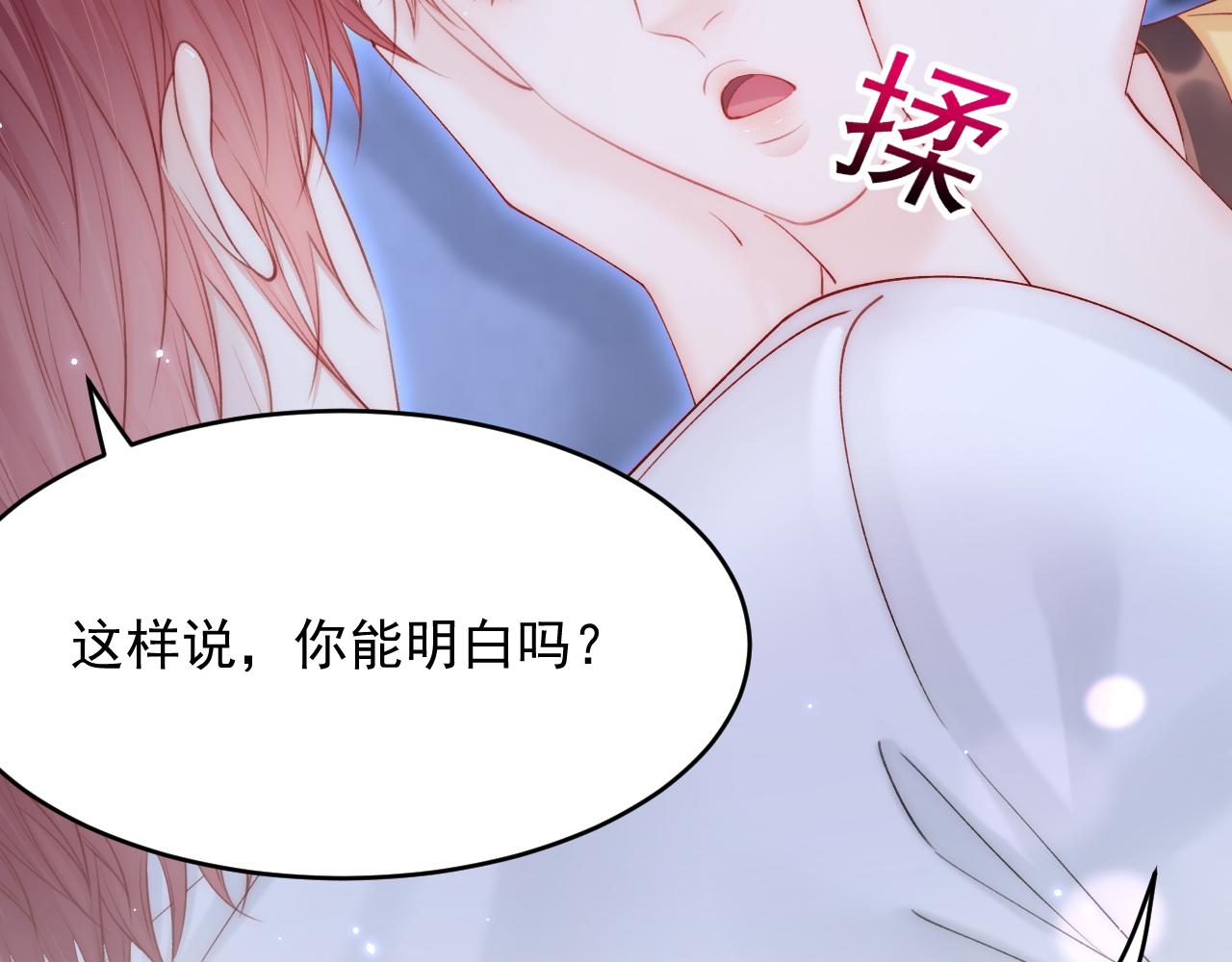 第148话 新的生命103