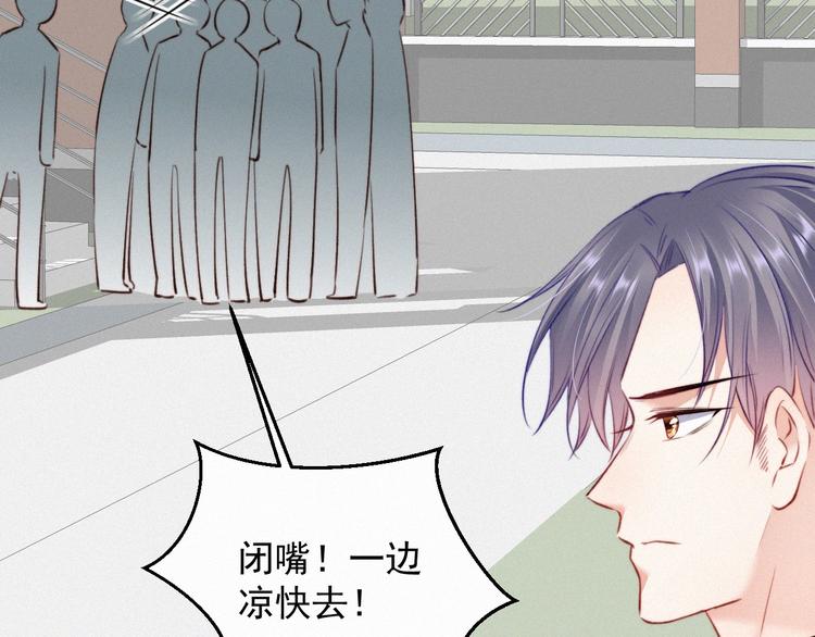 第9话 言不由衷72