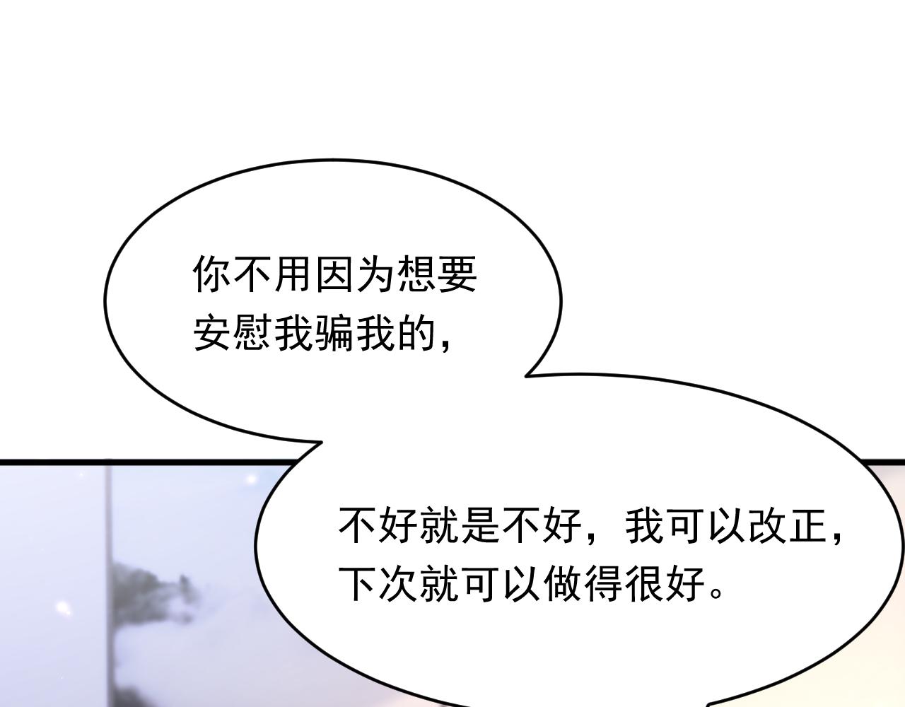 第152话 他们的故事58