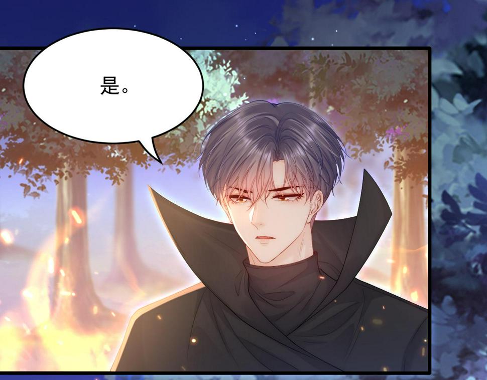 第197话  请君入瓮（下）57