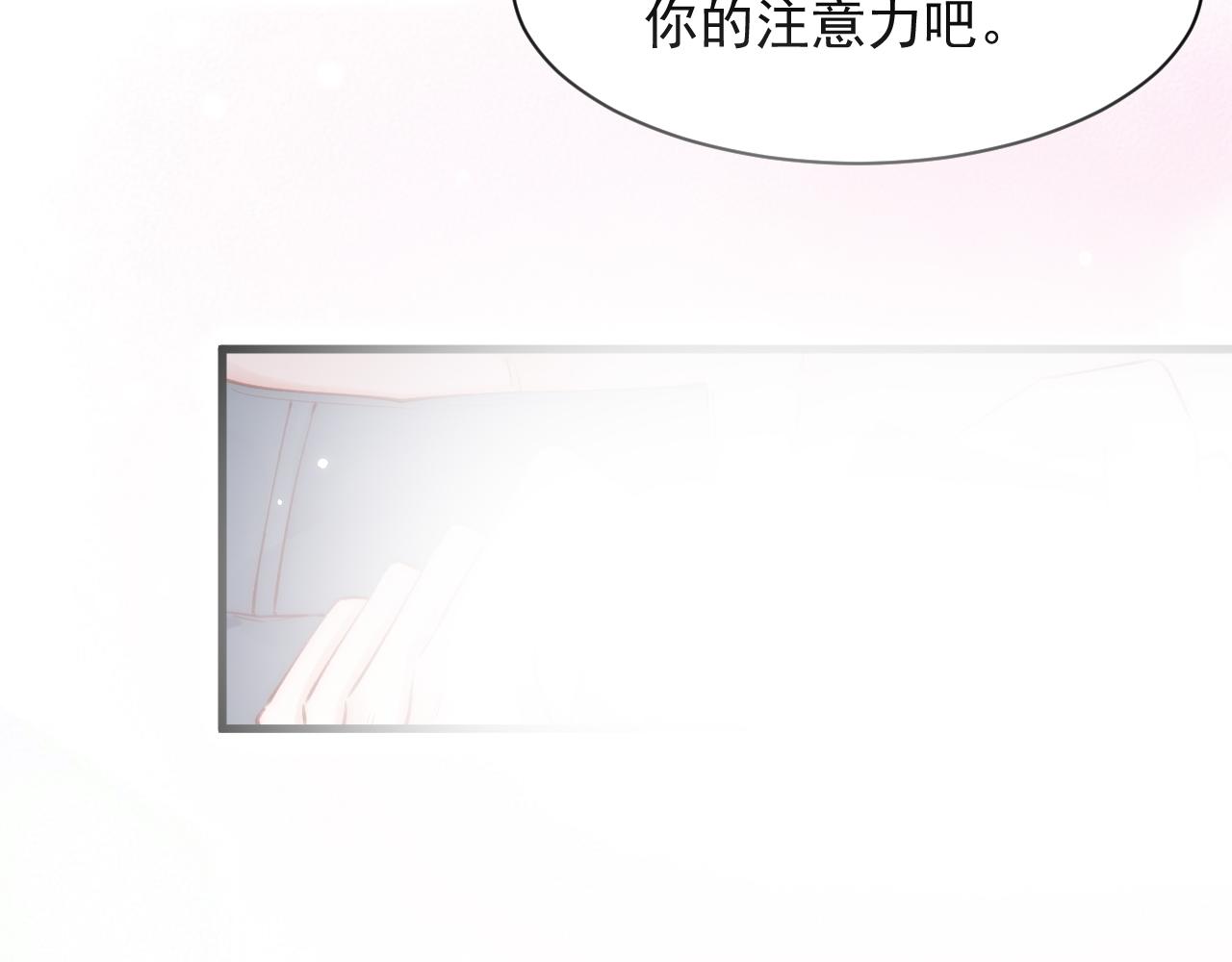 第108话 特殊的联系17