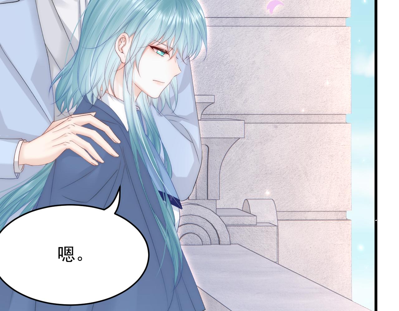 第173话 终于见到他80