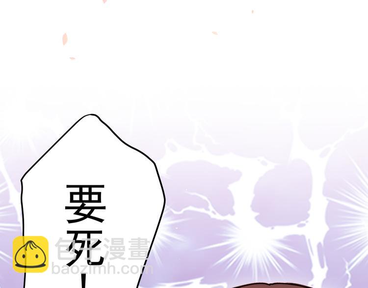 第17话 孩子被教坏了?80