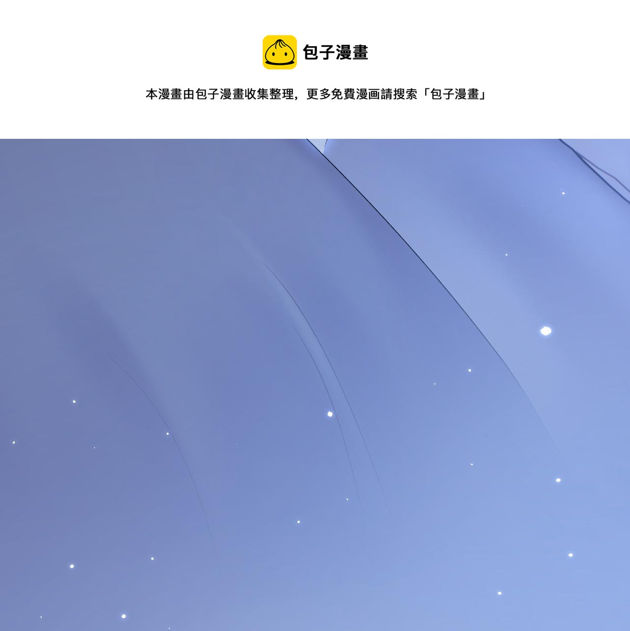 第146话 神兔族与白奴（上）50